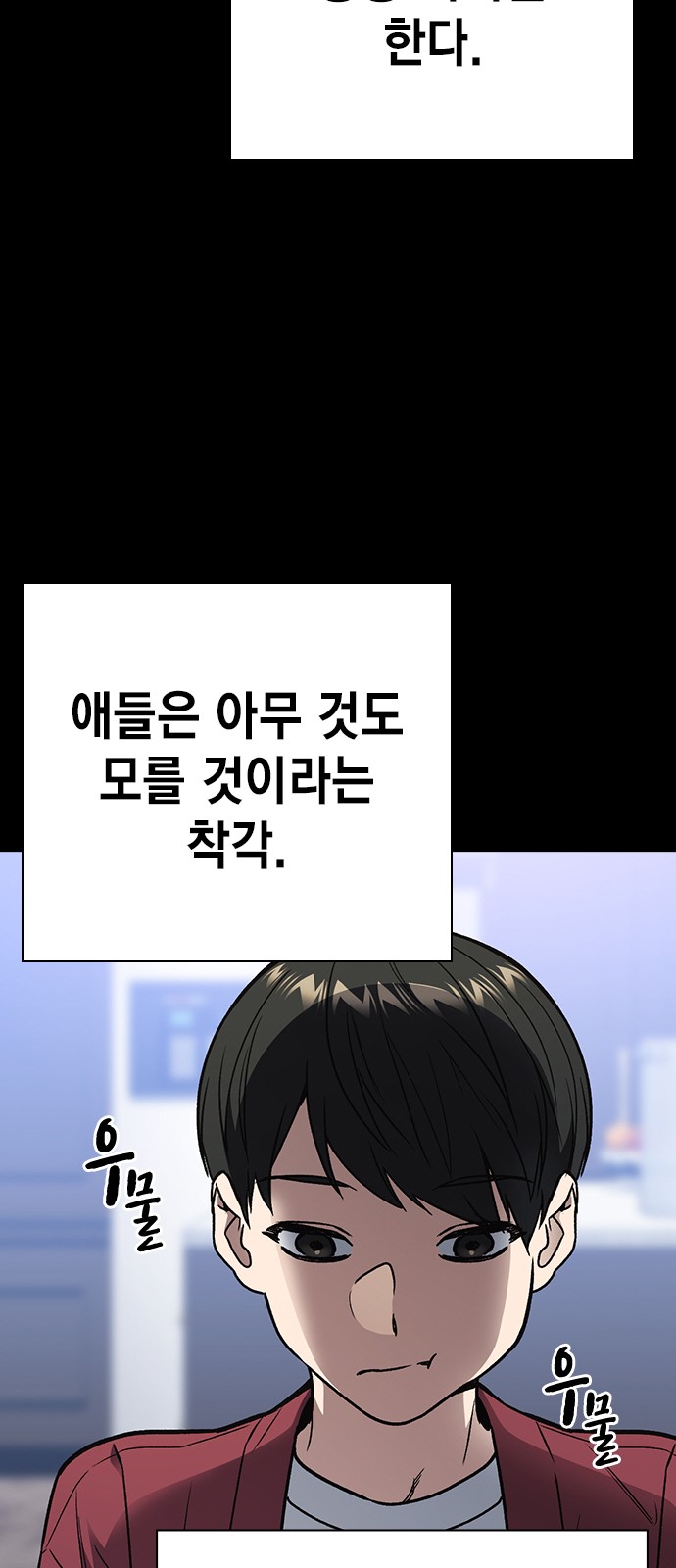 28 페이지