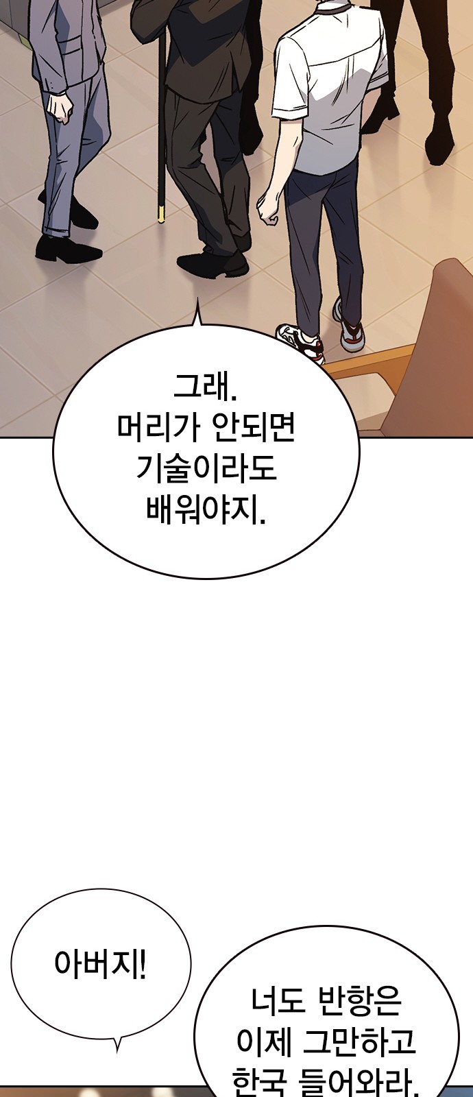 36 페이지
