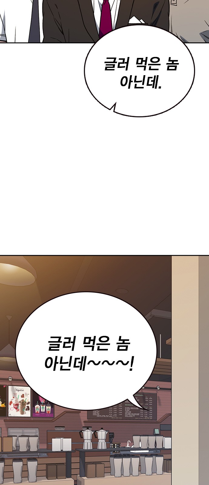 38 페이지