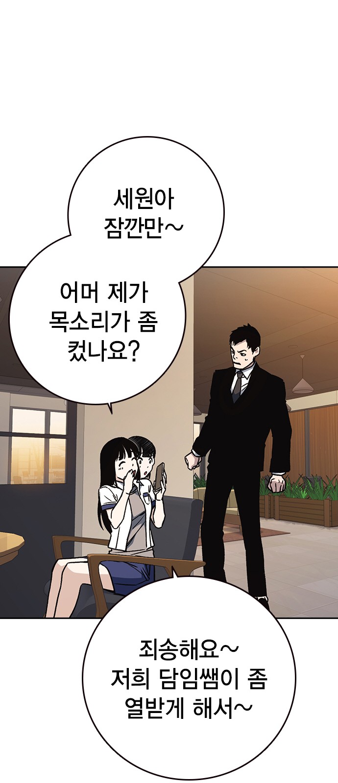 43 페이지