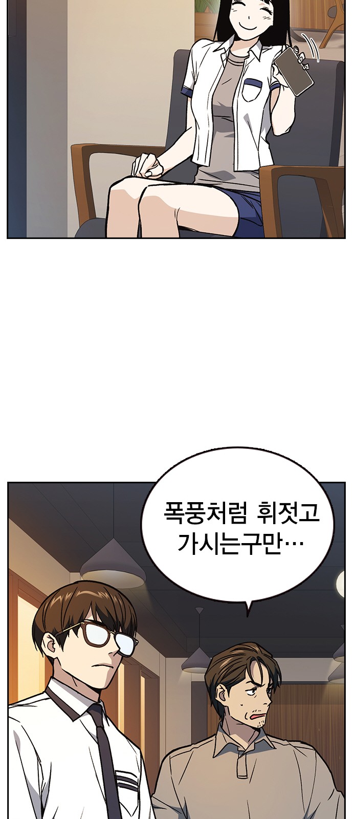 48 페이지