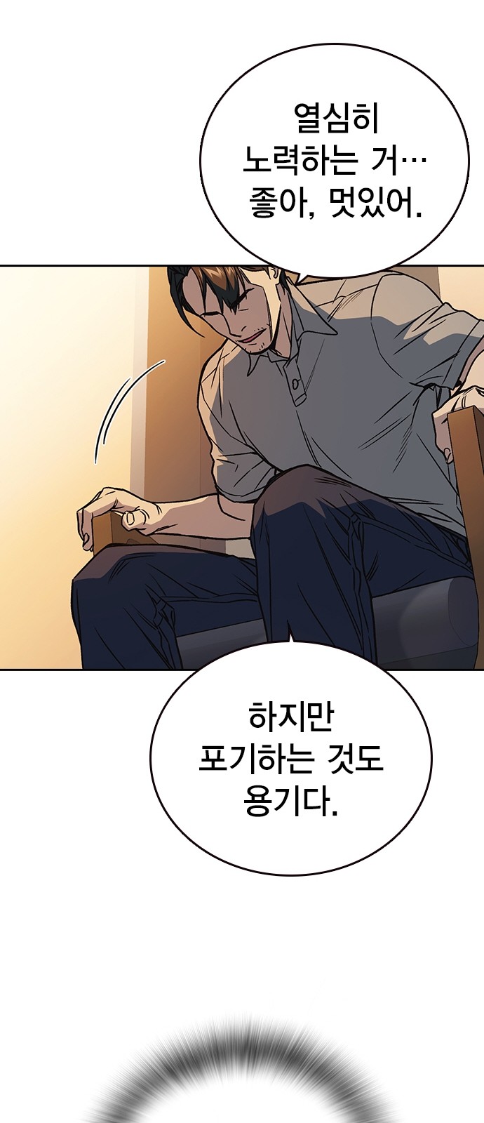 62 페이지
