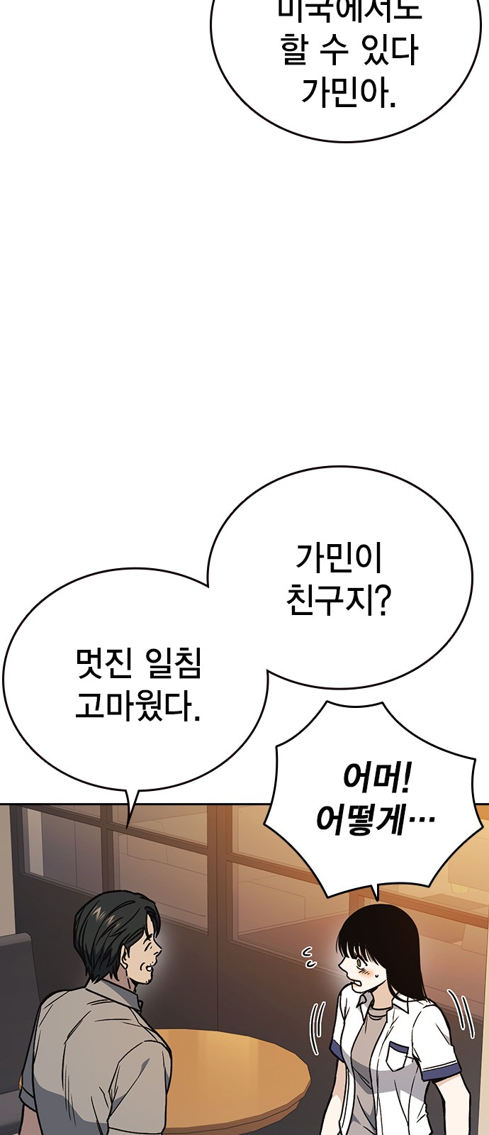 72 페이지