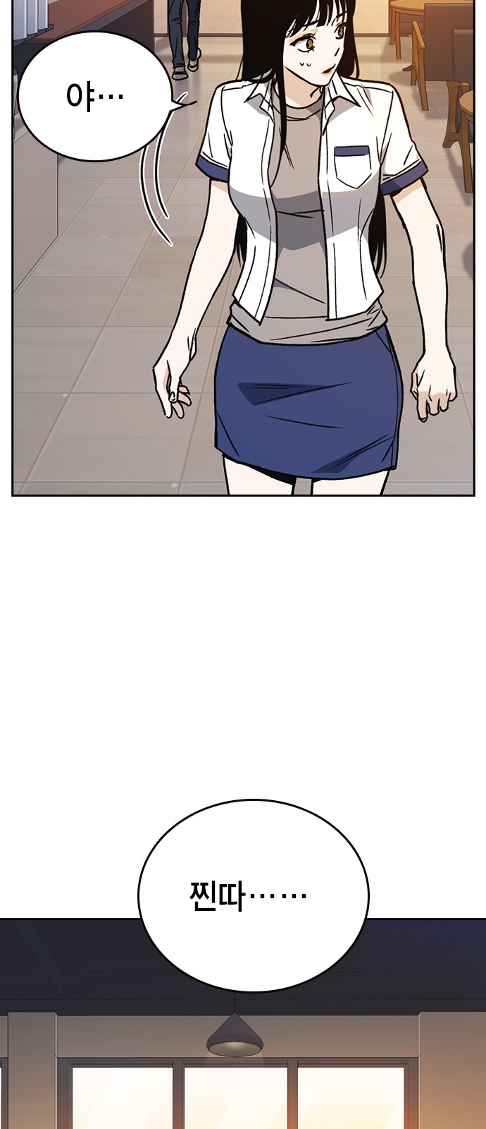 74 페이지