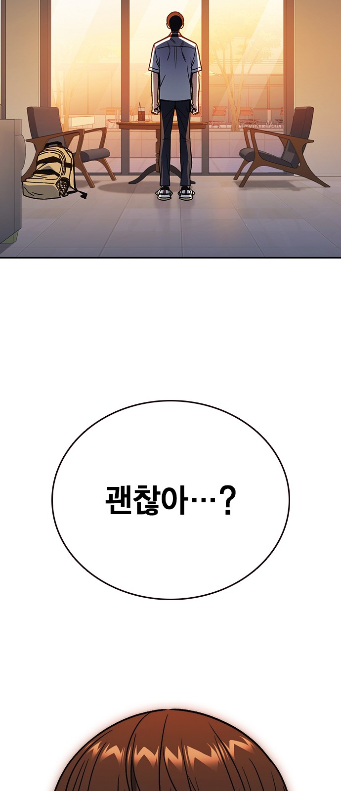 75 페이지