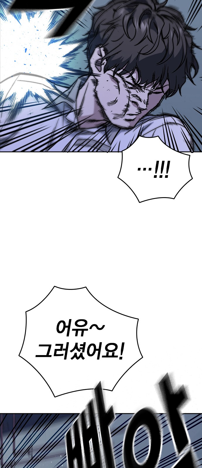 78 페이지