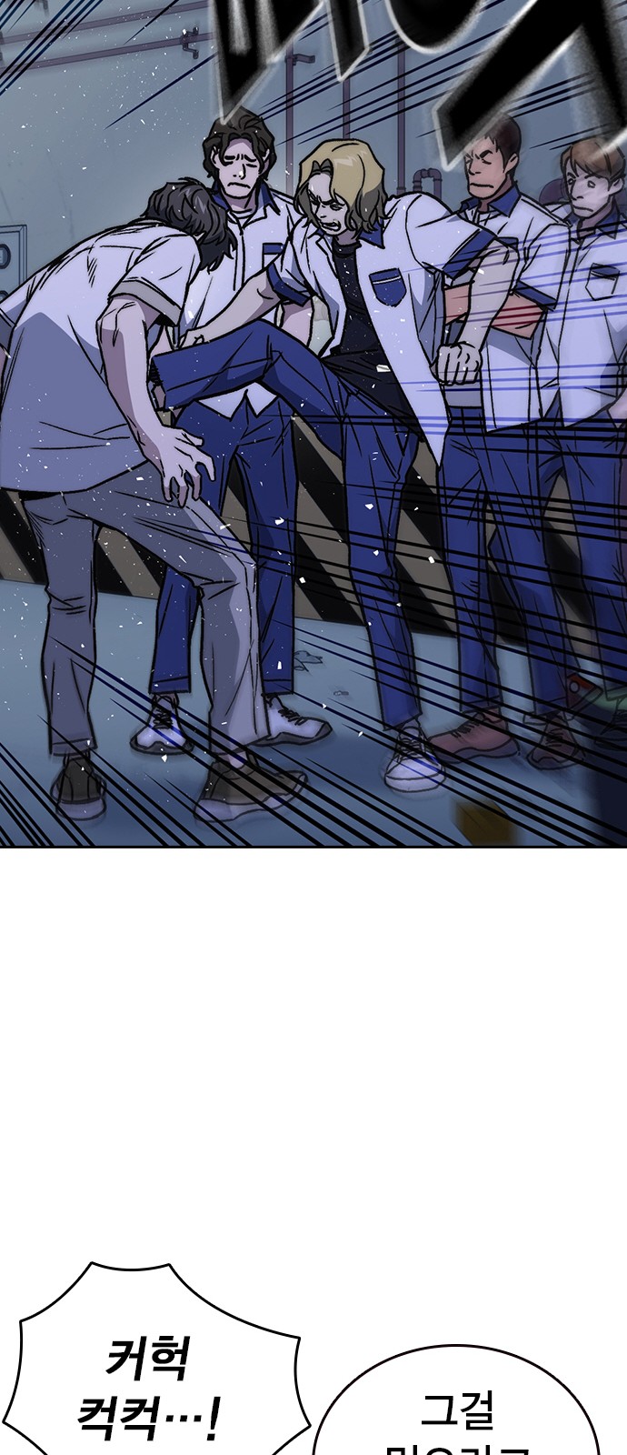 79 페이지