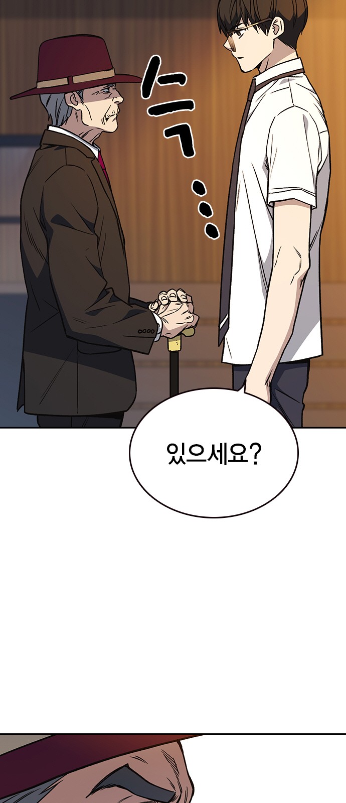 8 페이지