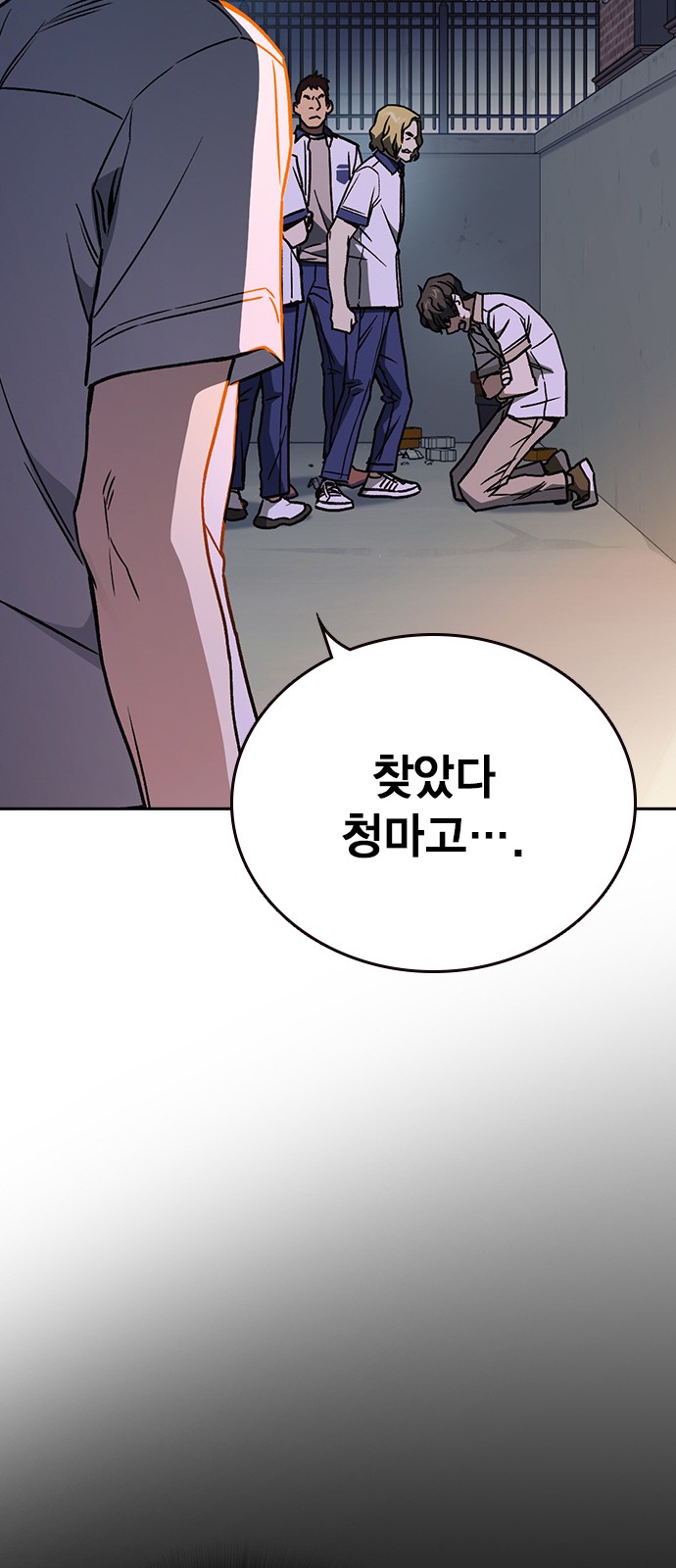 82 페이지
