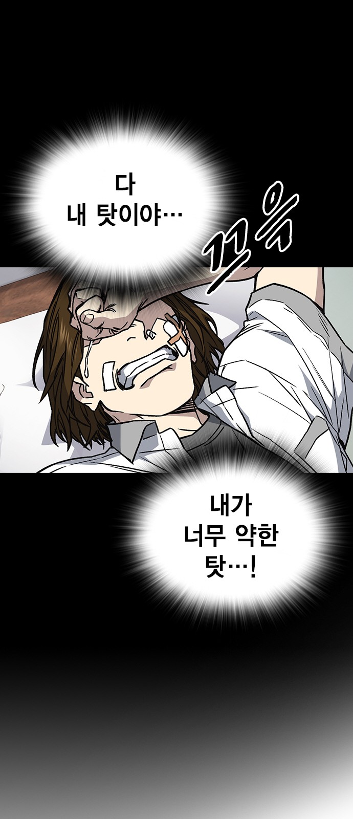 84 페이지
