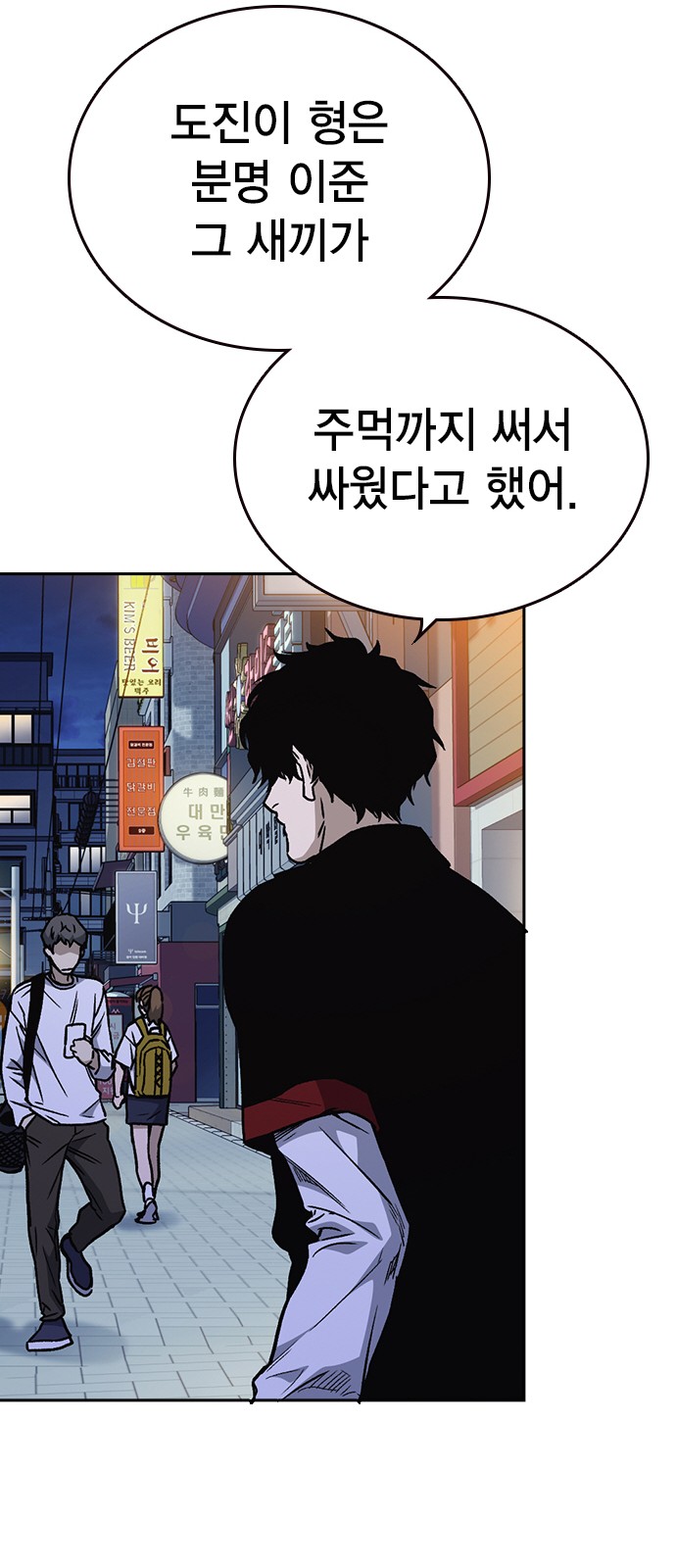 59 페이지
