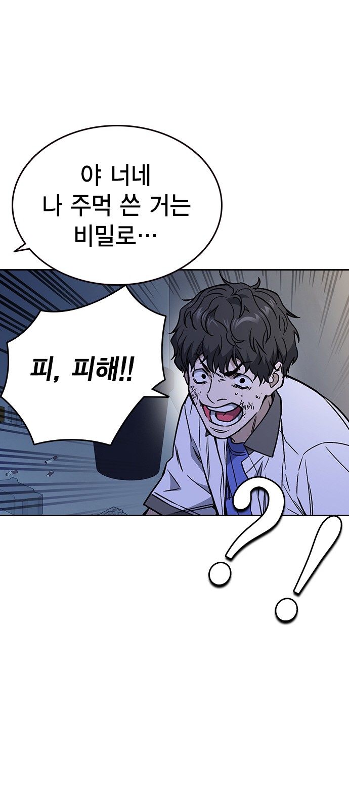 65 페이지