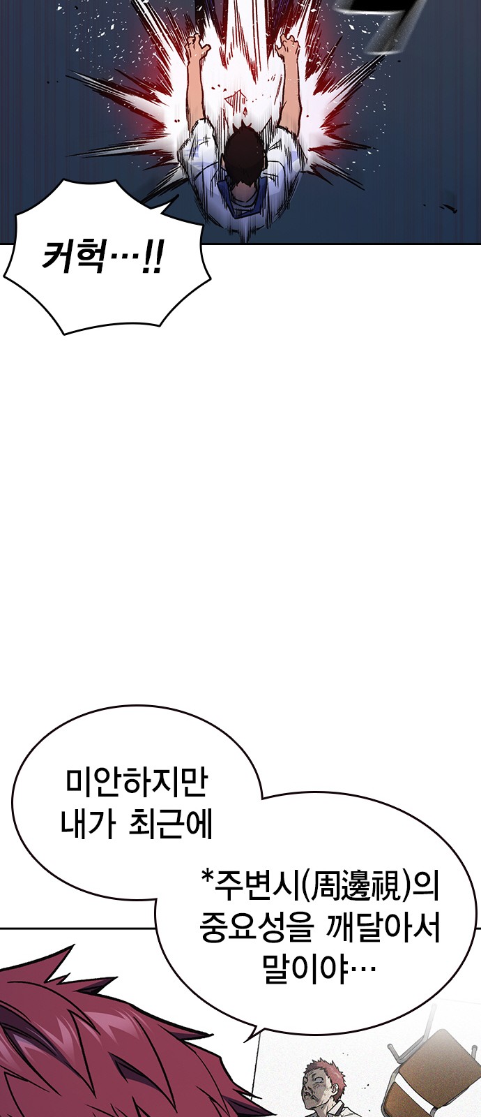 71 페이지