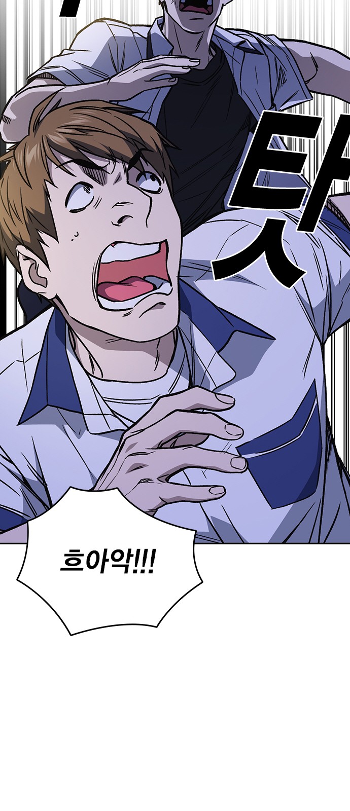 74 페이지