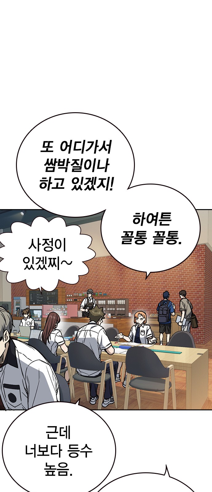 79 페이지