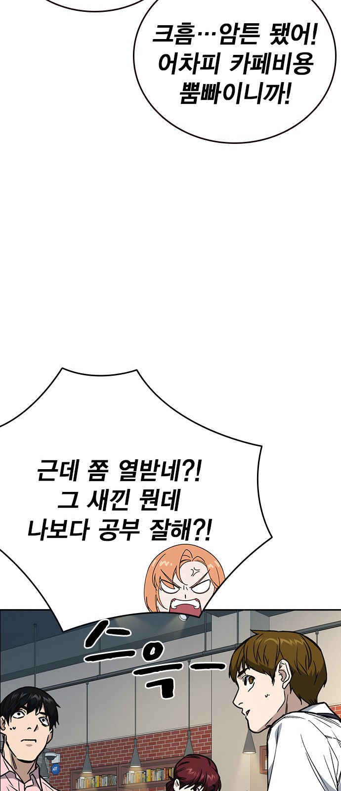 80 페이지
