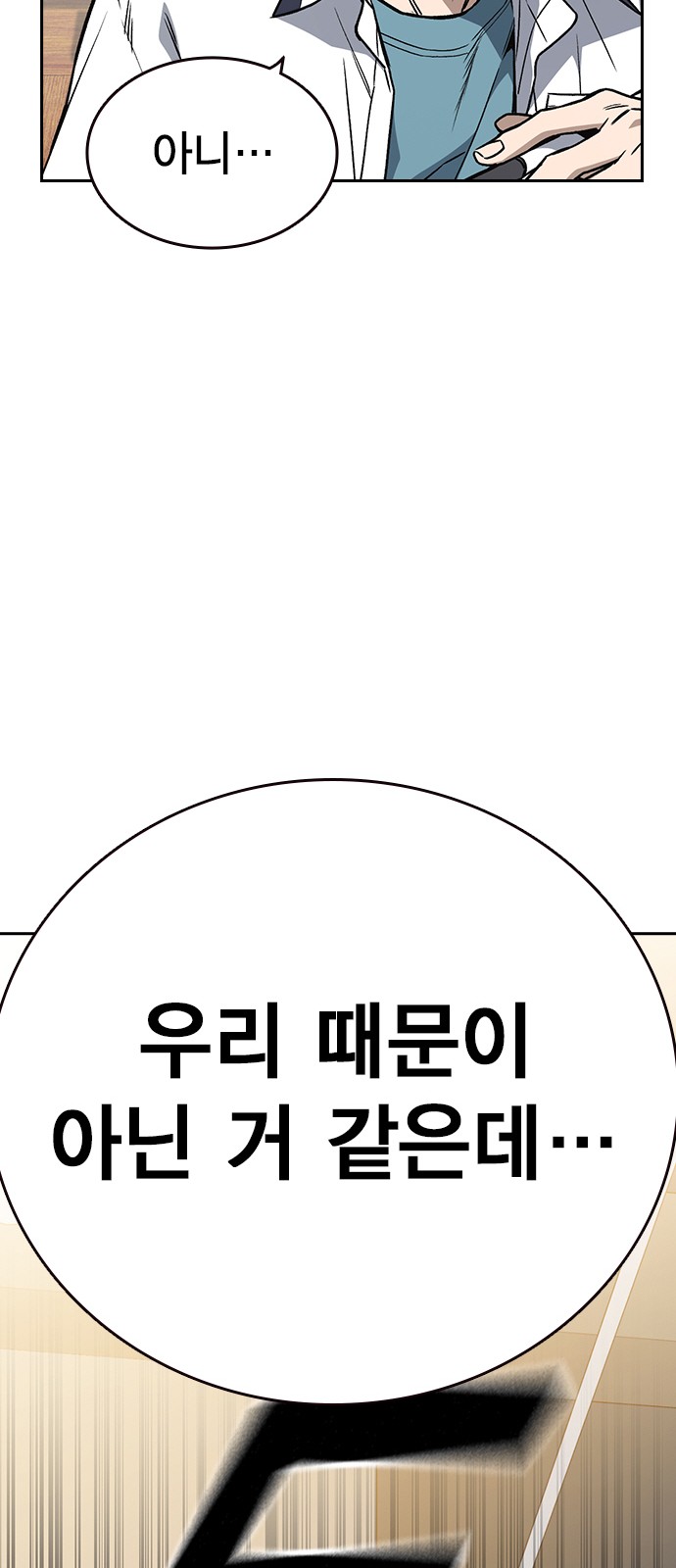 82 페이지