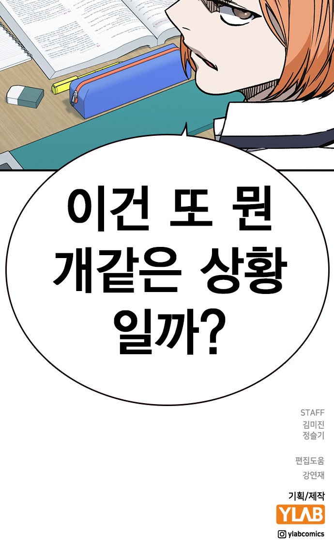 86 페이지