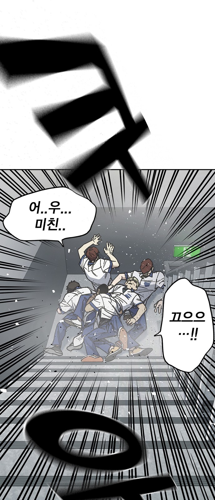 23 페이지