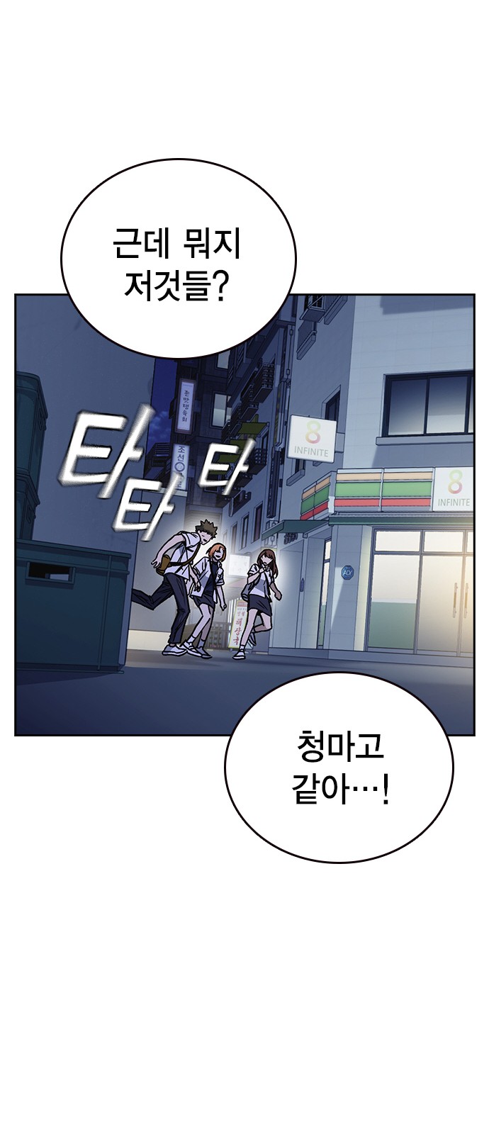 28 페이지
