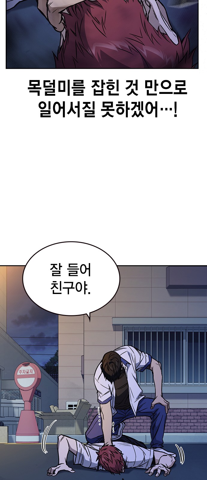 61 페이지