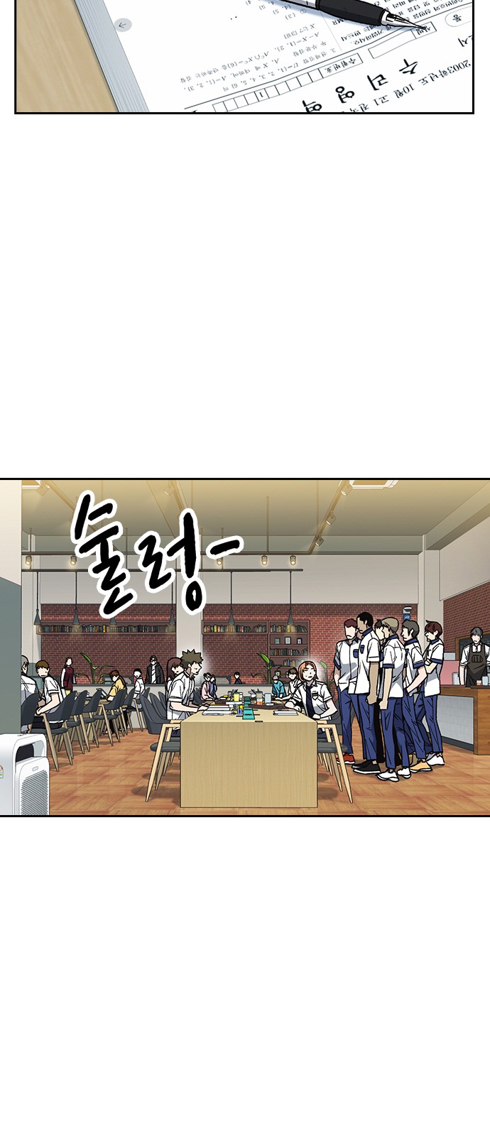 7 페이지