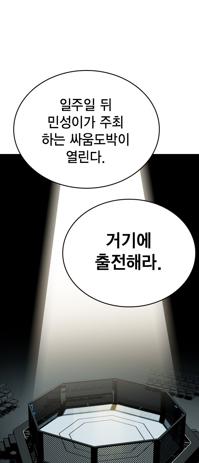 72 페이지