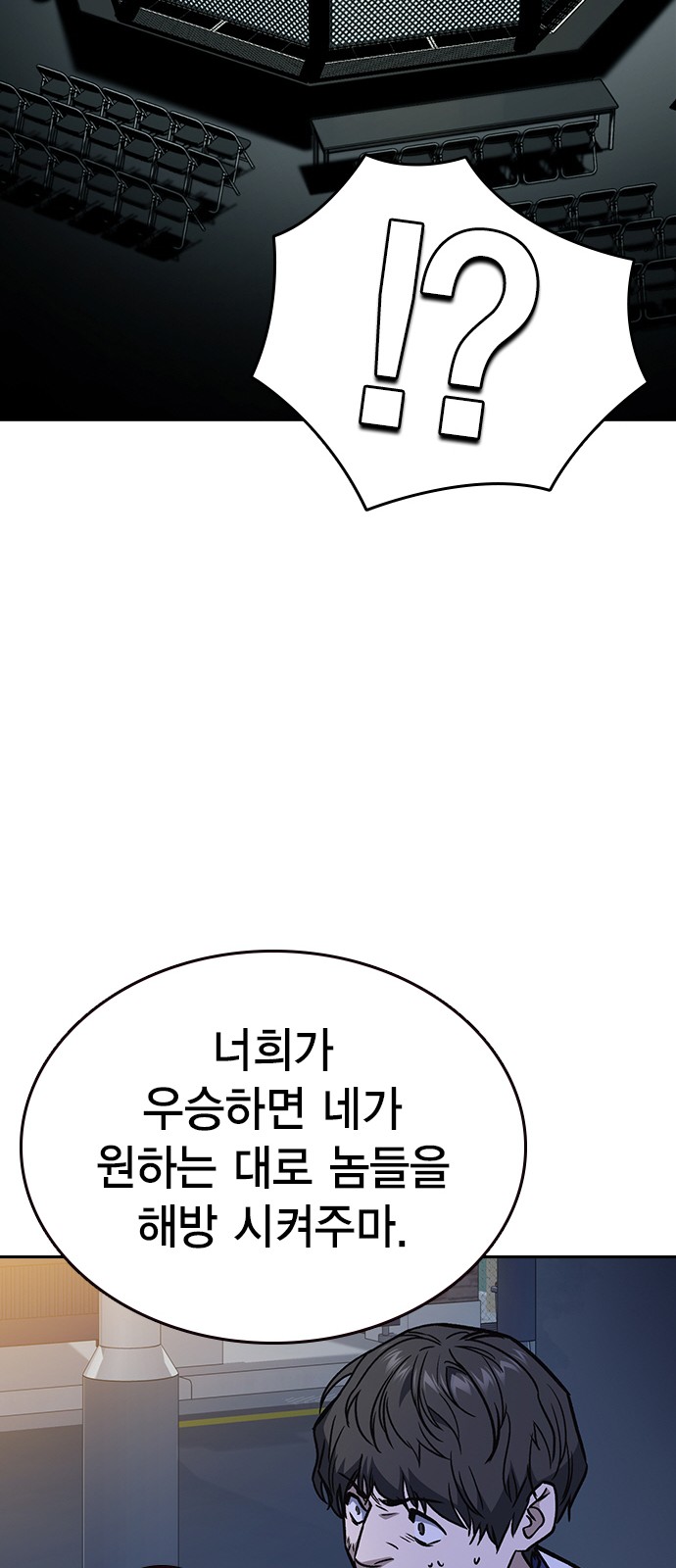 73 페이지