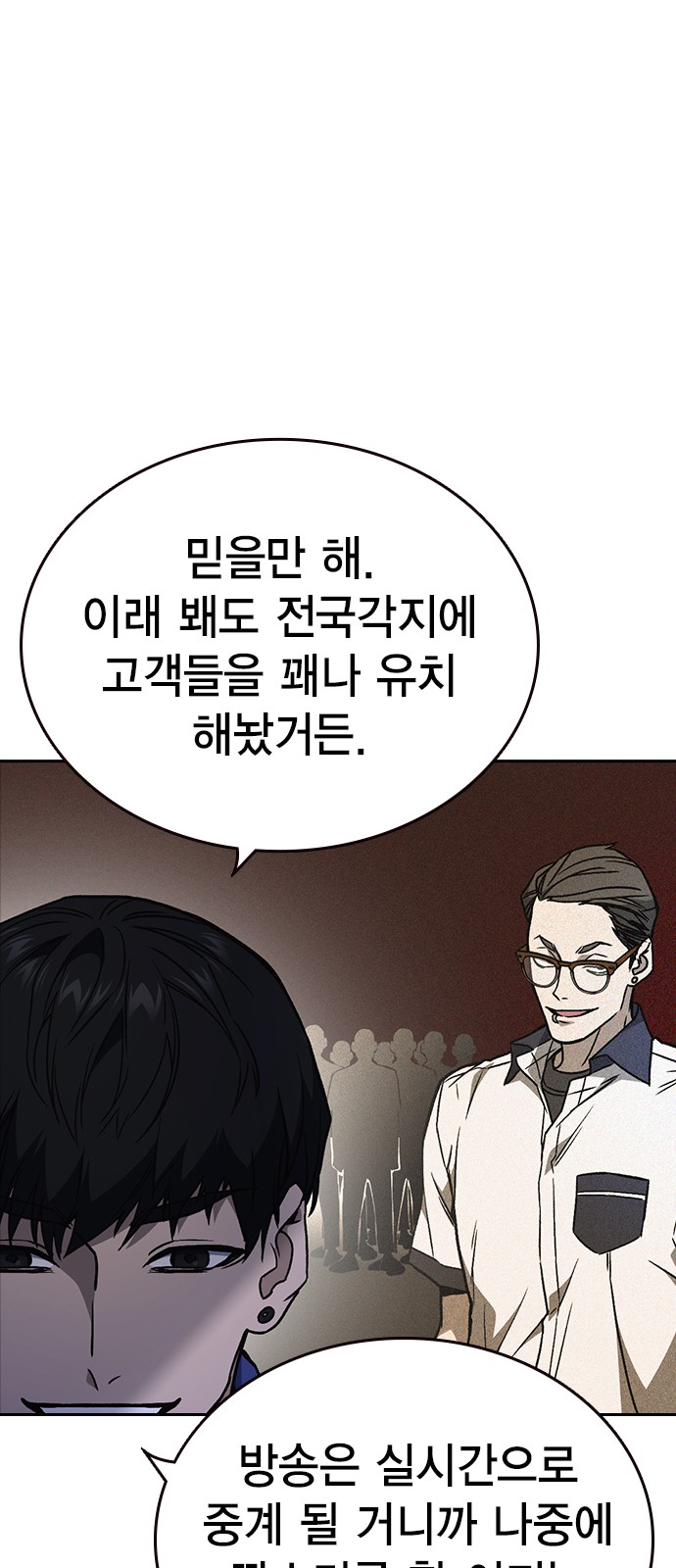 75 페이지