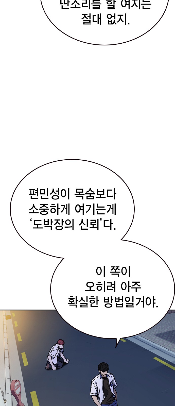 76 페이지