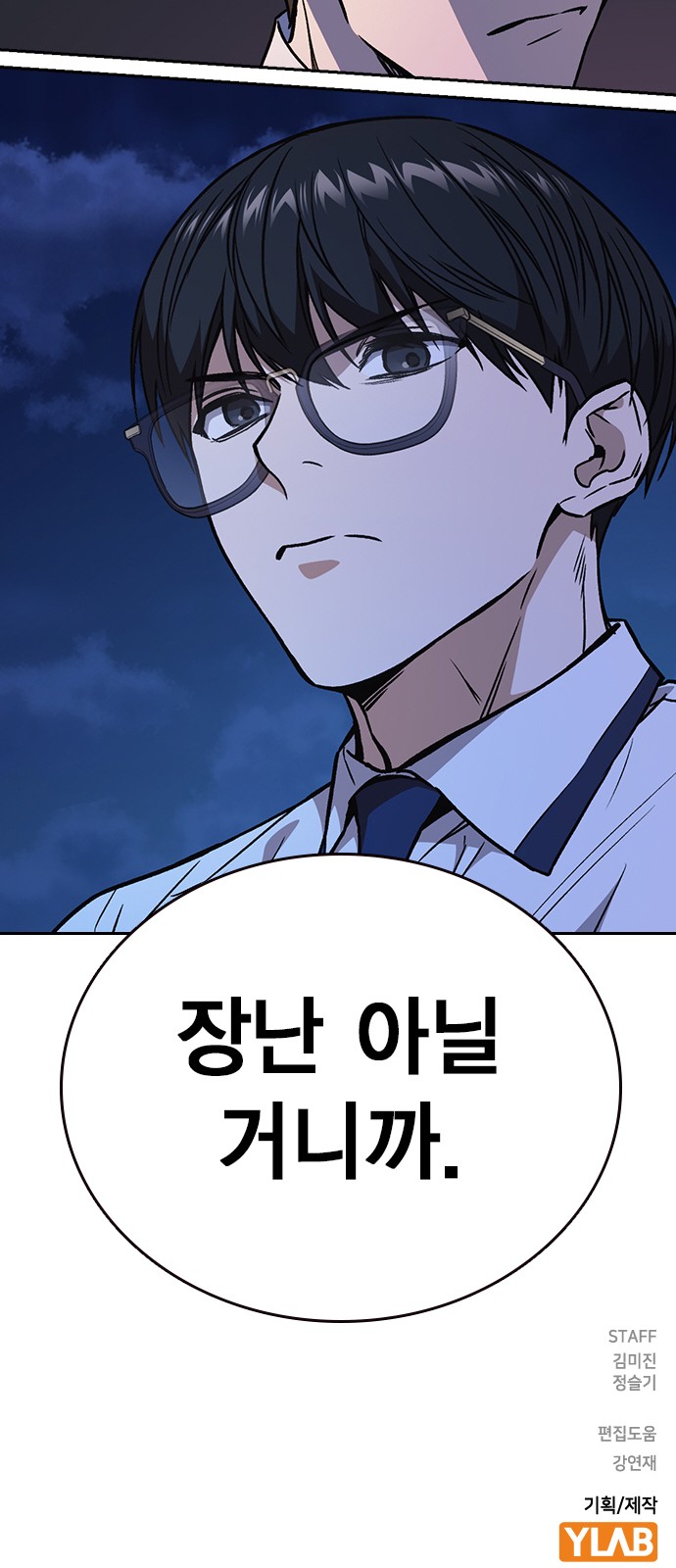 80 페이지