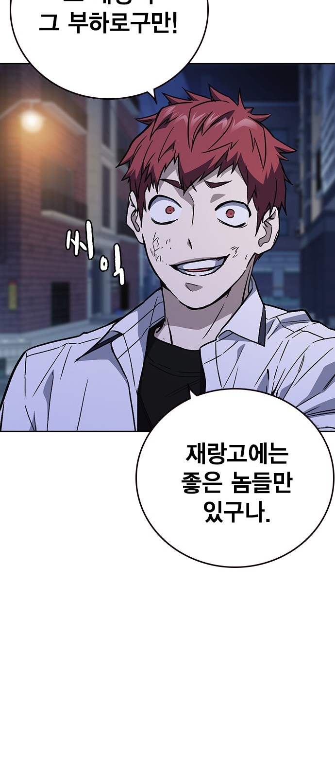 26 페이지