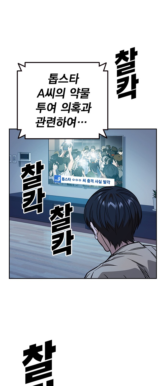 37 페이지