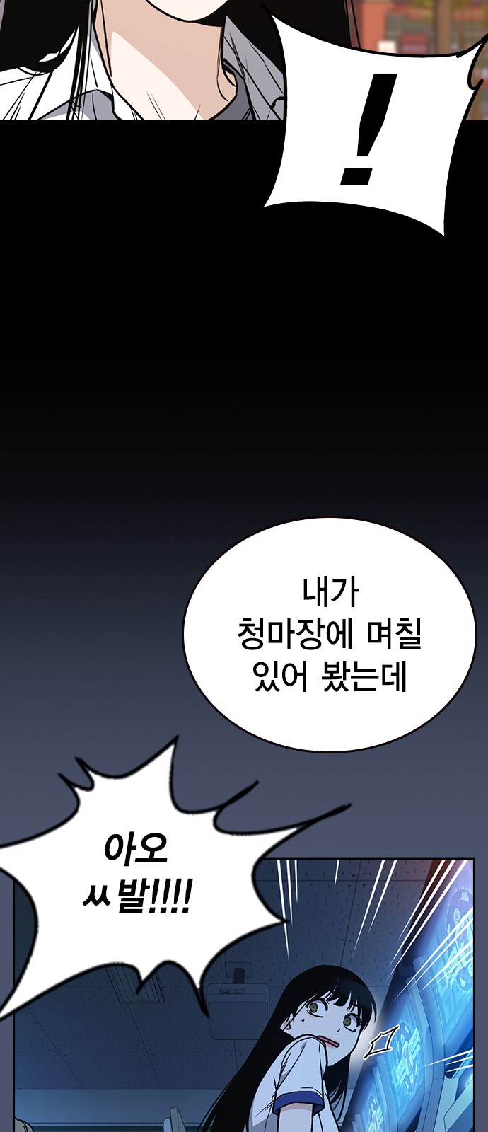 47 페이지