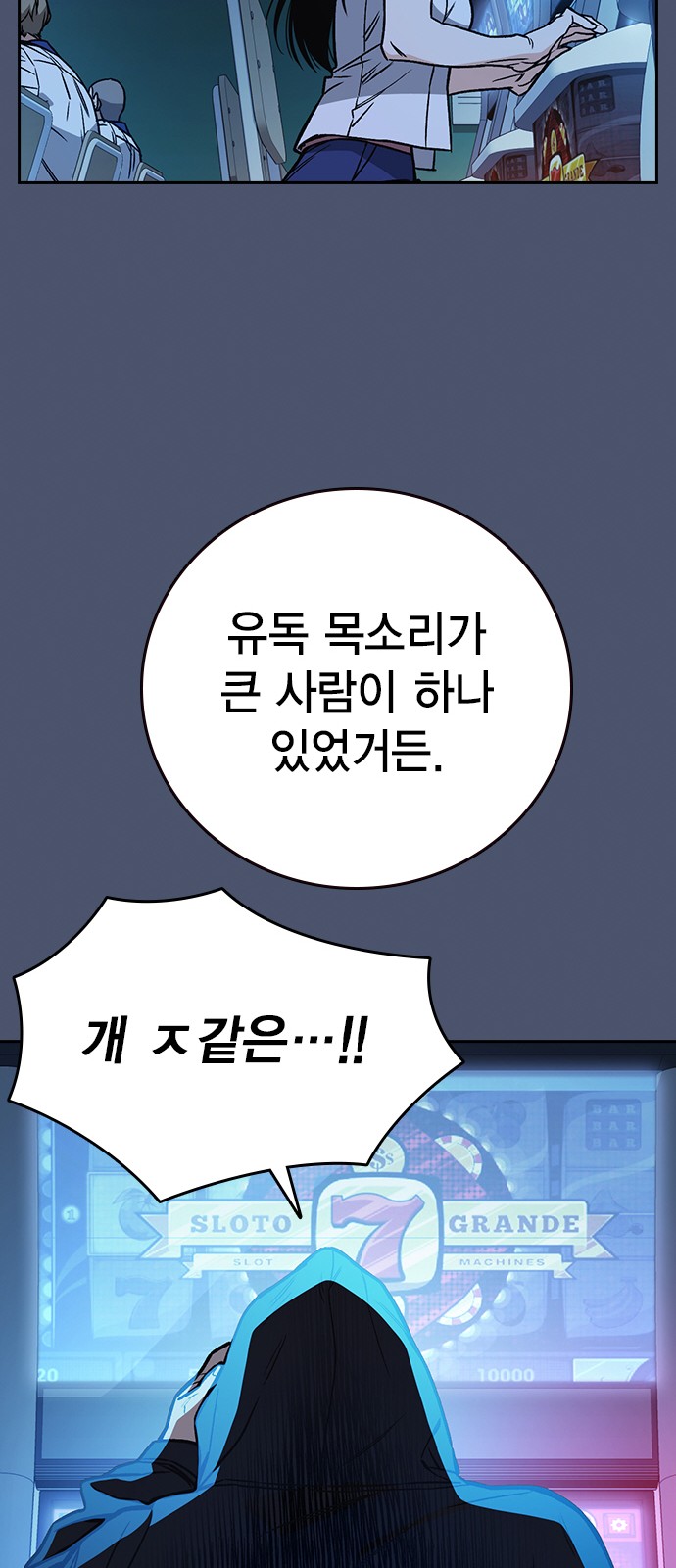 48 페이지