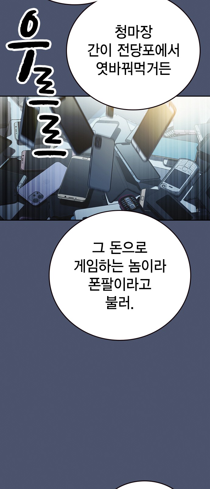 52 페이지