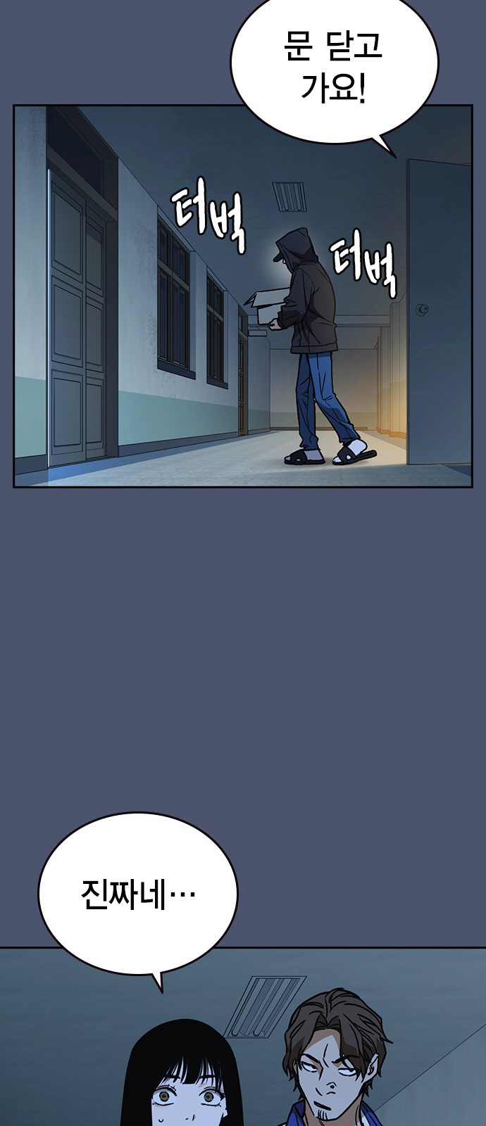 53 페이지