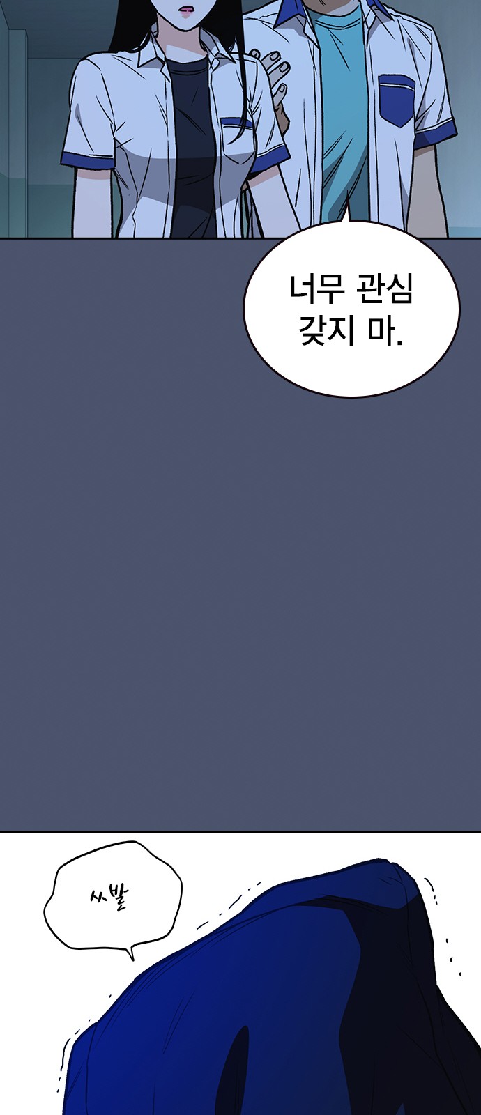 54 페이지