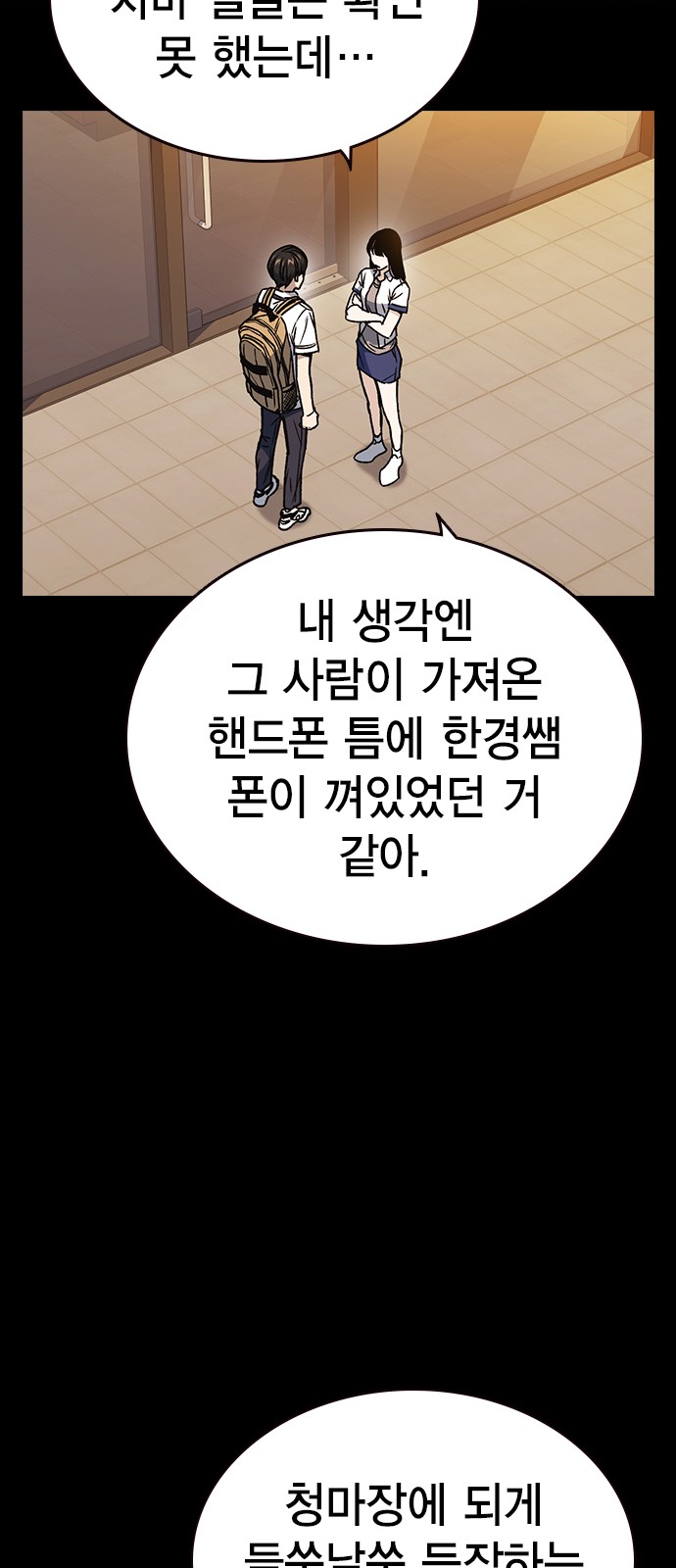 56 페이지