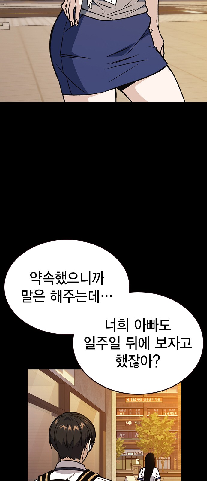 59 페이지