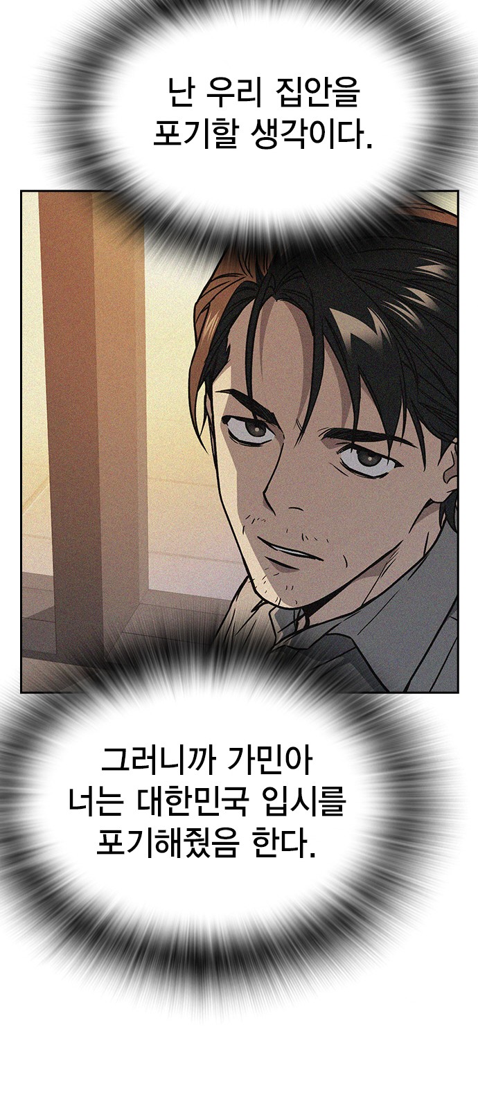 63 페이지