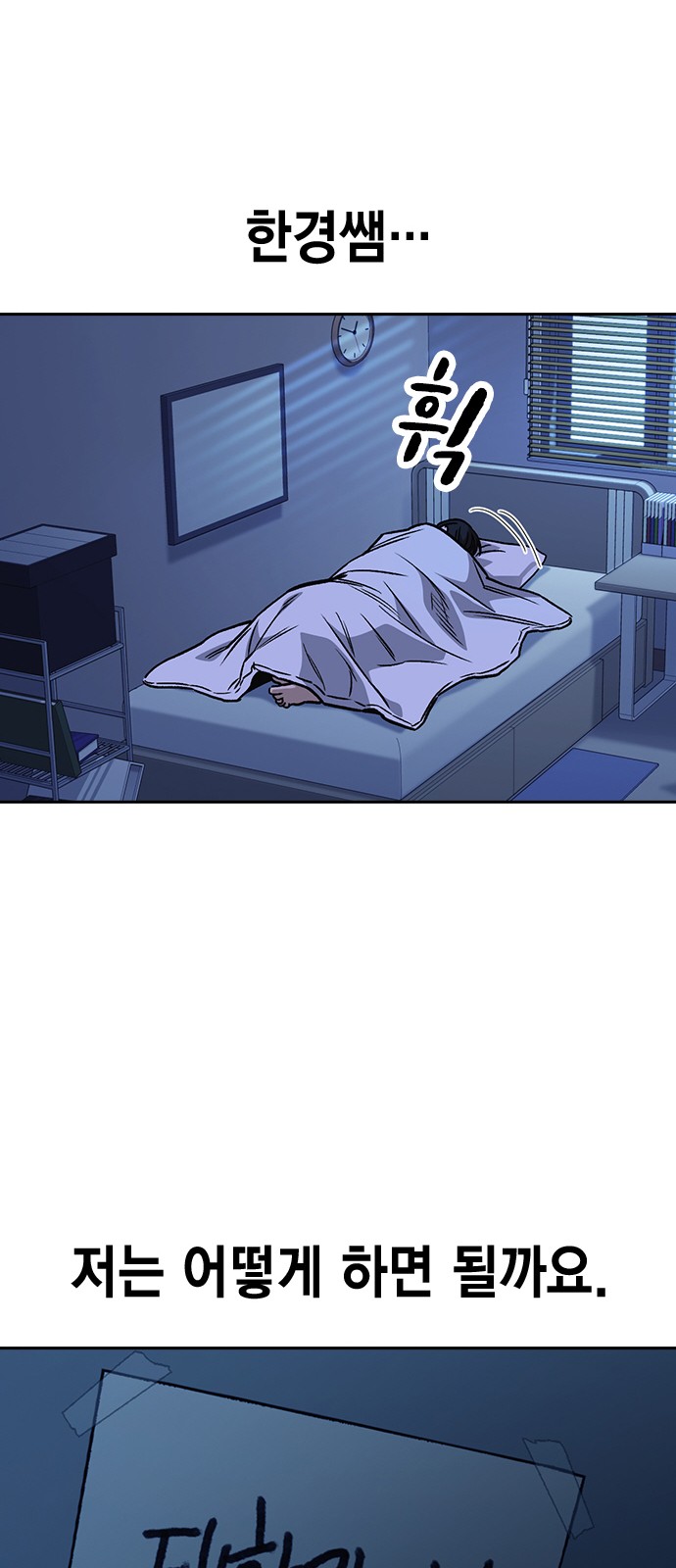 66 페이지