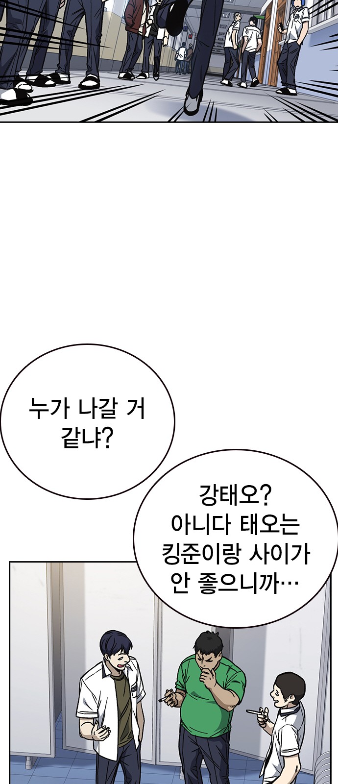 69 페이지
