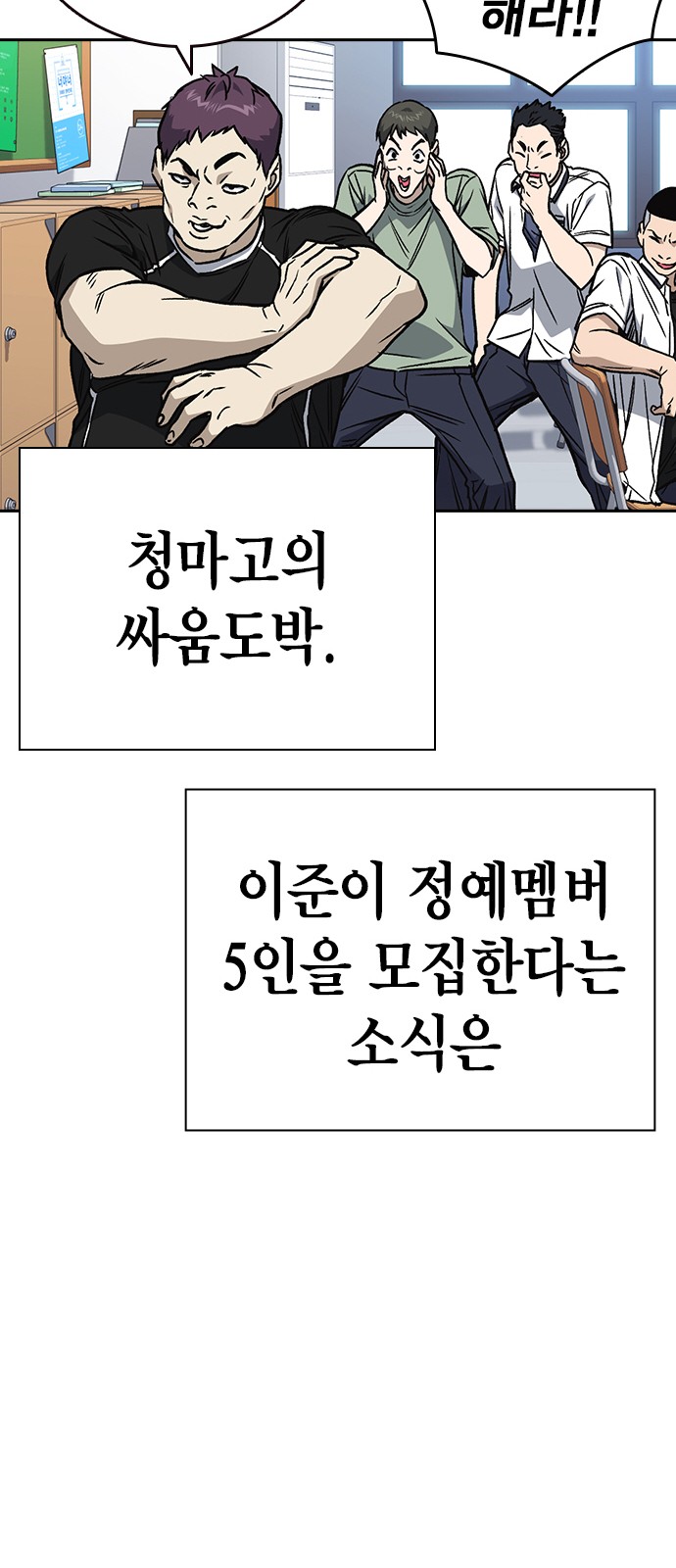 71 페이지