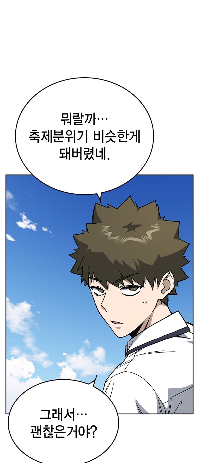 73 페이지