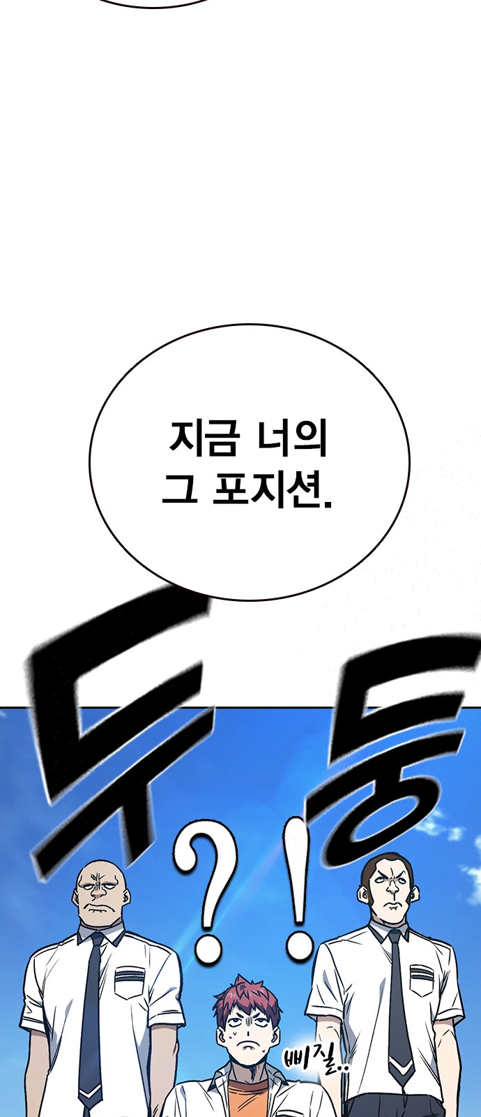 74 페이지