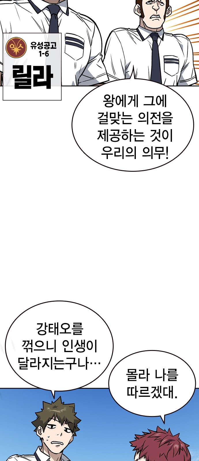 76 페이지