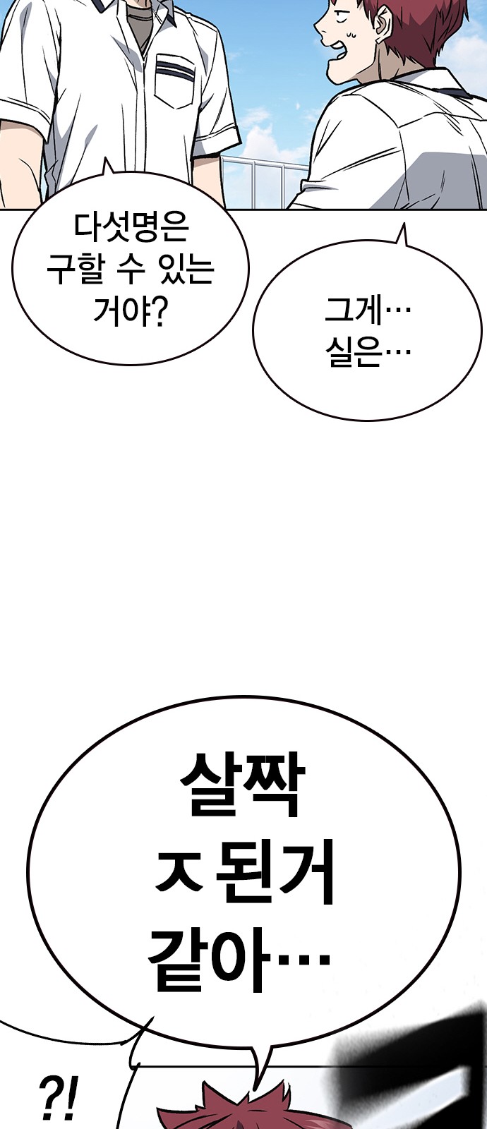 77 페이지