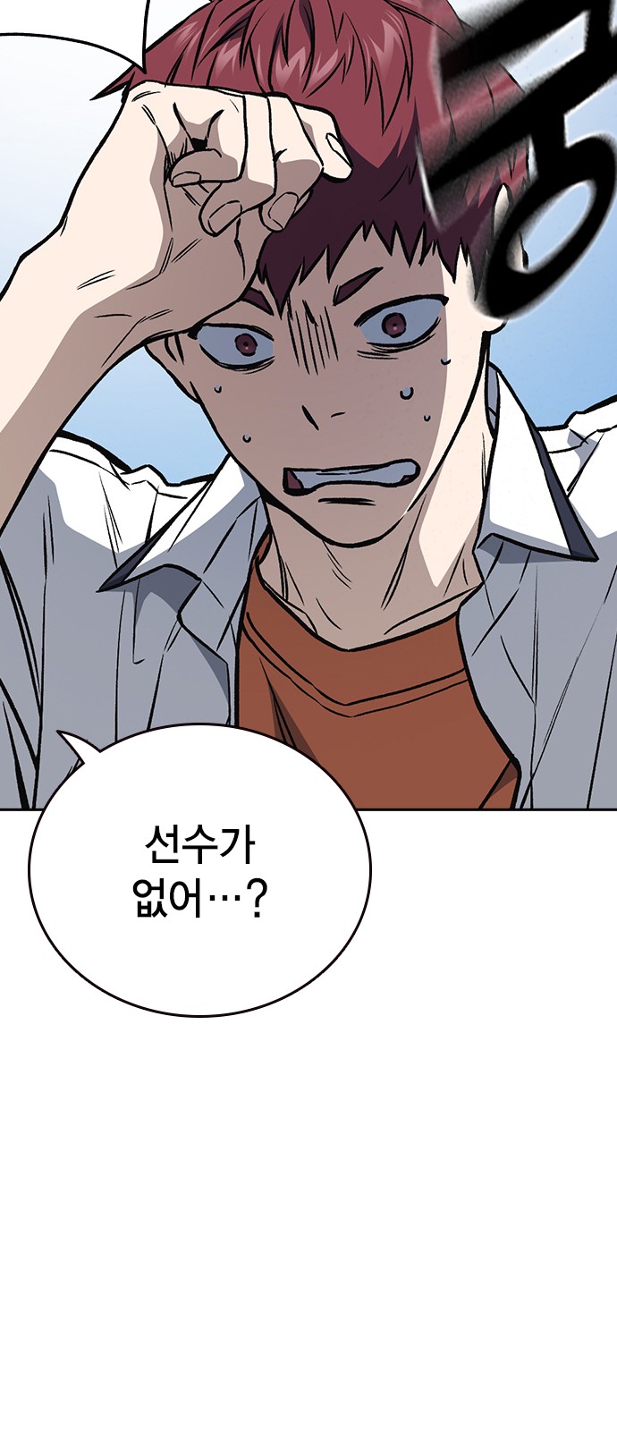 78 페이지