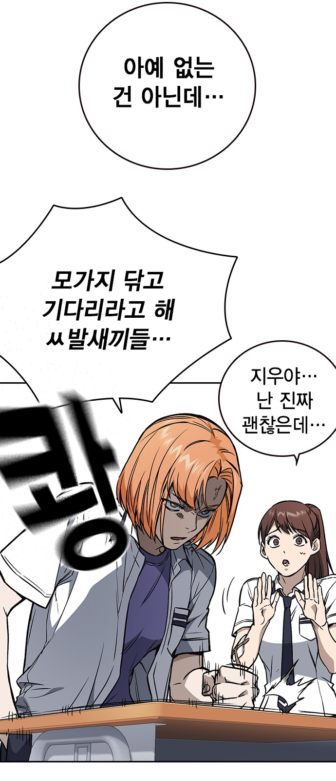 79 페이지
